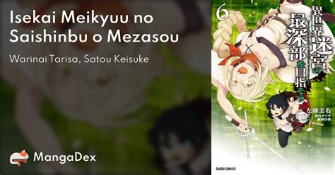 isekai meikyuu mangadex